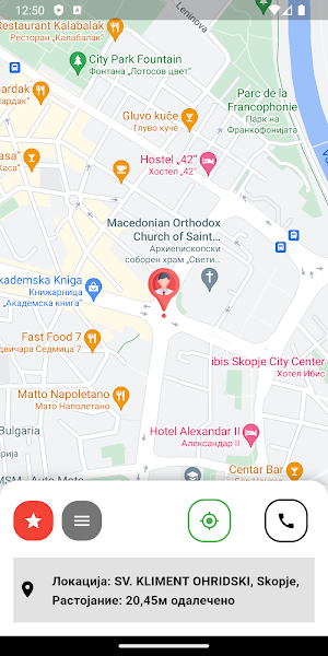 Наше Такси Скопје - Nase Taxi Screenshot 0