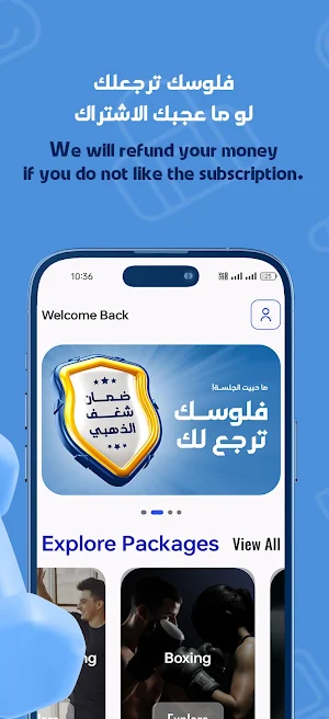 Shagf شغف Screenshot 2