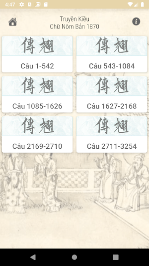 Truyện Kiều Screenshot 2
