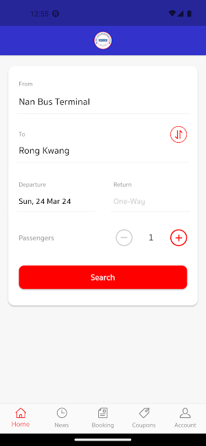 Nakhonnan Yanyon Screenshot 1