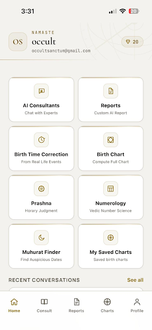 Vedic Samay Screenshot 0