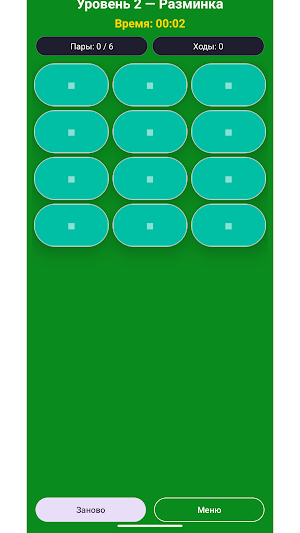 Win Screenshot 1