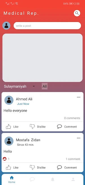 Medical Rep. Screenshot 1