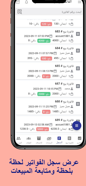 فاست كاشير Screenshot 1