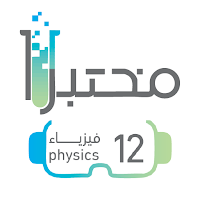 Oman Physics 12