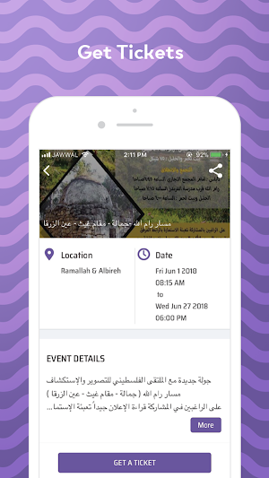 Events.ps screenshot 5