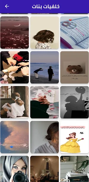 خلفيات مميزة وفخمة Screenshot 1