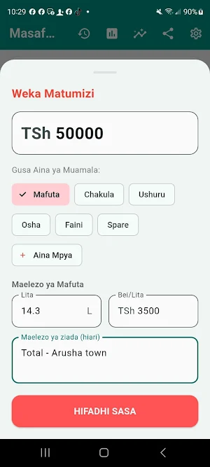 Masafa App Screenshot 1