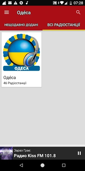Odessa Radio Stations - Ukraine Screenshot 3