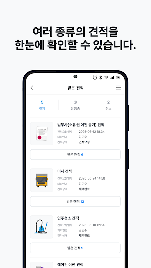 24MOAMOA - 이사모아모아 Screenshot 1