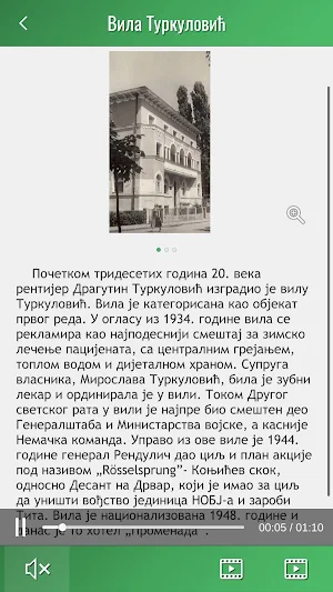 Vrnjački vremeplov Screenshot 2