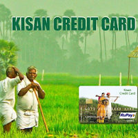 Kisan Credit Card Online All Over India Calculator