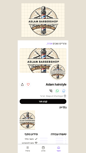Aslam Hairstyle Screenshot 2