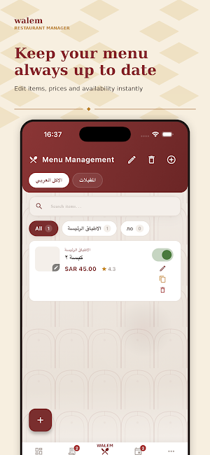 Walem Partner Screenshot 3