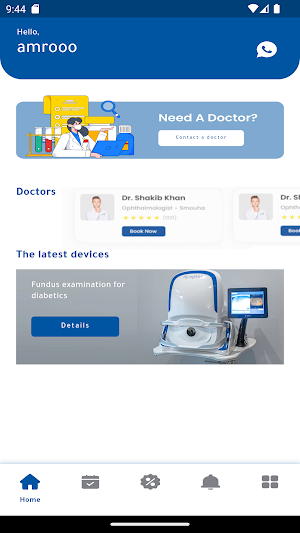 Icare Screenshot 1
