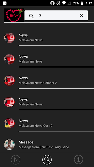 Eshtam Tv Screenshot 2