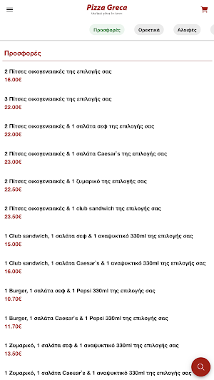 Pizza Greca Delivery Screenshot 1