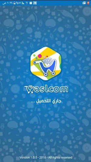 Waslcom - واصلكم Screenshot 0