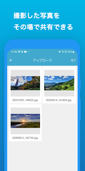 Fleekdrive Screenshot 3