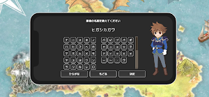 Glove Story Screenshot 2