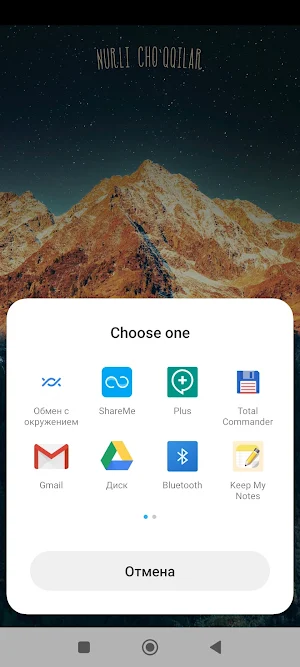 Nurli cho'qqilar Screenshot 2