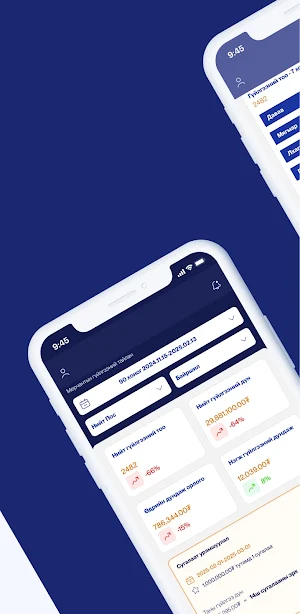 XacMerchant Screenshot 3