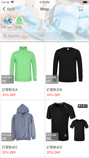 Ideal Garment 理想製衣 Screenshot 2