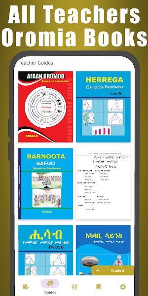 Grade 1-6 Oromia All Textbooks Screenshot 1