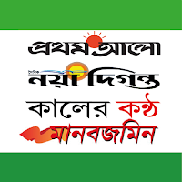 All Bangla News: bd newspapers