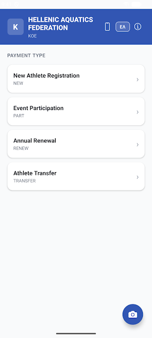 SportsPay Screenshot 0