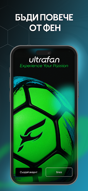 ultrafan Screenshot 0
