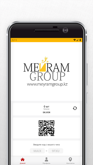 Meyram Group Screenshot 1