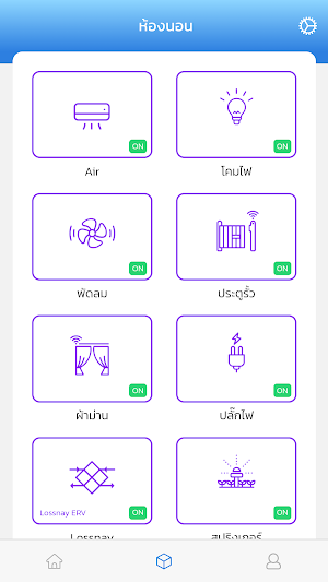 M-HOMECONTROL Screenshot 3