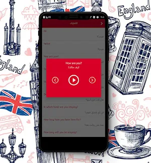 Learn English without the Internet. Screenshot 3
