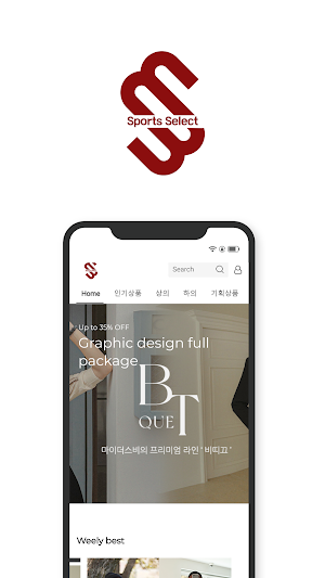 스포츠셀렉트 Screenshot 0