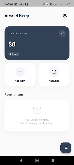 Vessel Keep Screenshot 0