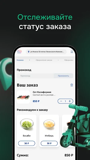 Лимонад-Лофт Screenshot 2