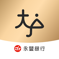 永豐銀行大戶DAWHO