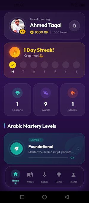 Arabic Mastery Plus Screenshot 0