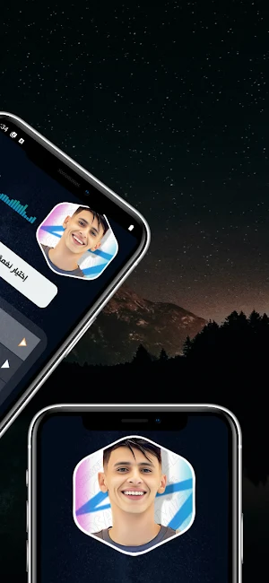 اغاني محمد البصيلي بدون نت Screenshot 3