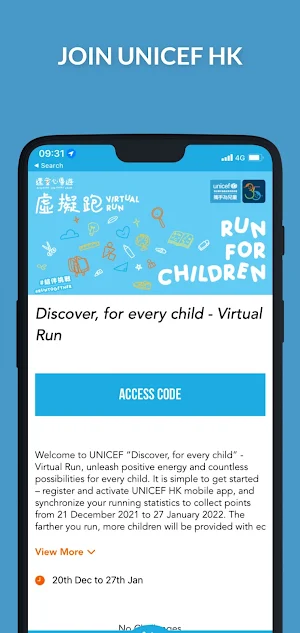 UNICEF HK Virtual Run Screenshot 2