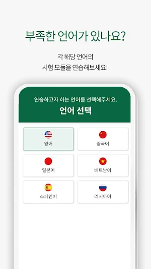 스피킹랩 Screenshot 2