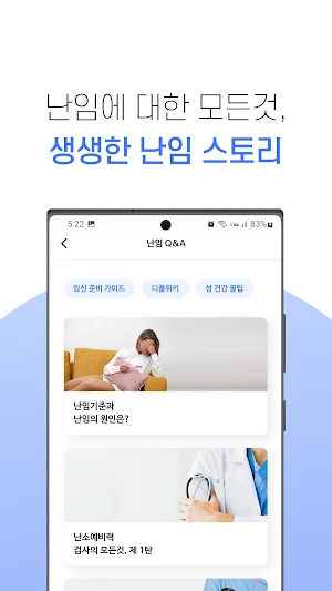 디플래닛 dplanit Screenshot 3