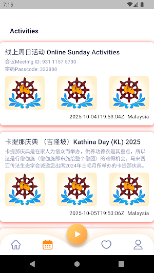 Dhamma Earth Screenshot 3