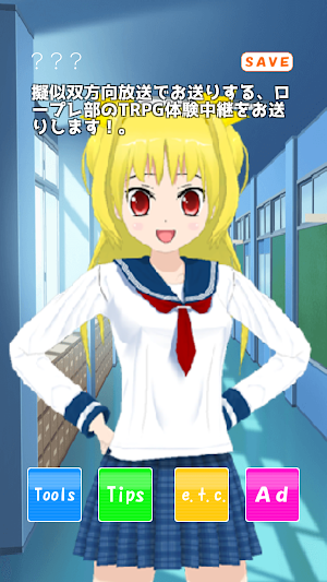 TRPG Tools Screenshot 2