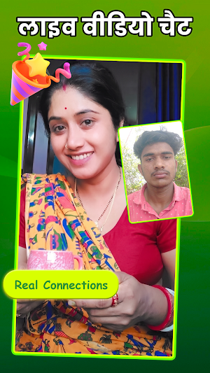 OyeJi: Live Talk & Easy Chat Screenshot 0