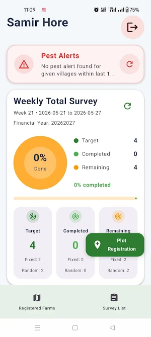 Cropsap Screenshot 0
