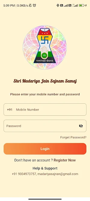 SMJSS Screenshot 1