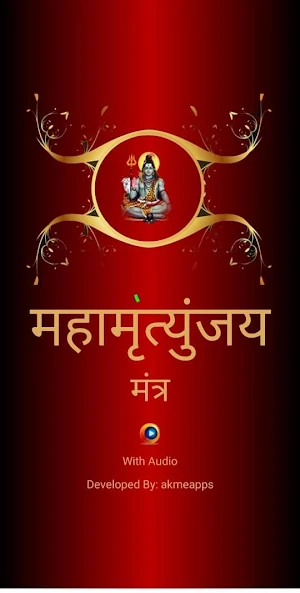 Maha Mrityunjaya Mantra With Audio Screenshot 0