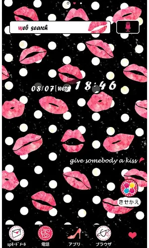 LIPS for +HOMEきせかえテーマ Screenshot 0